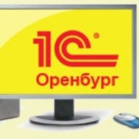 Резюме программист 1с оренбург в 1с продажа что такое фифо